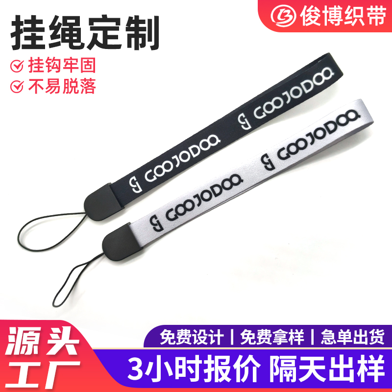 江门挂绳定制